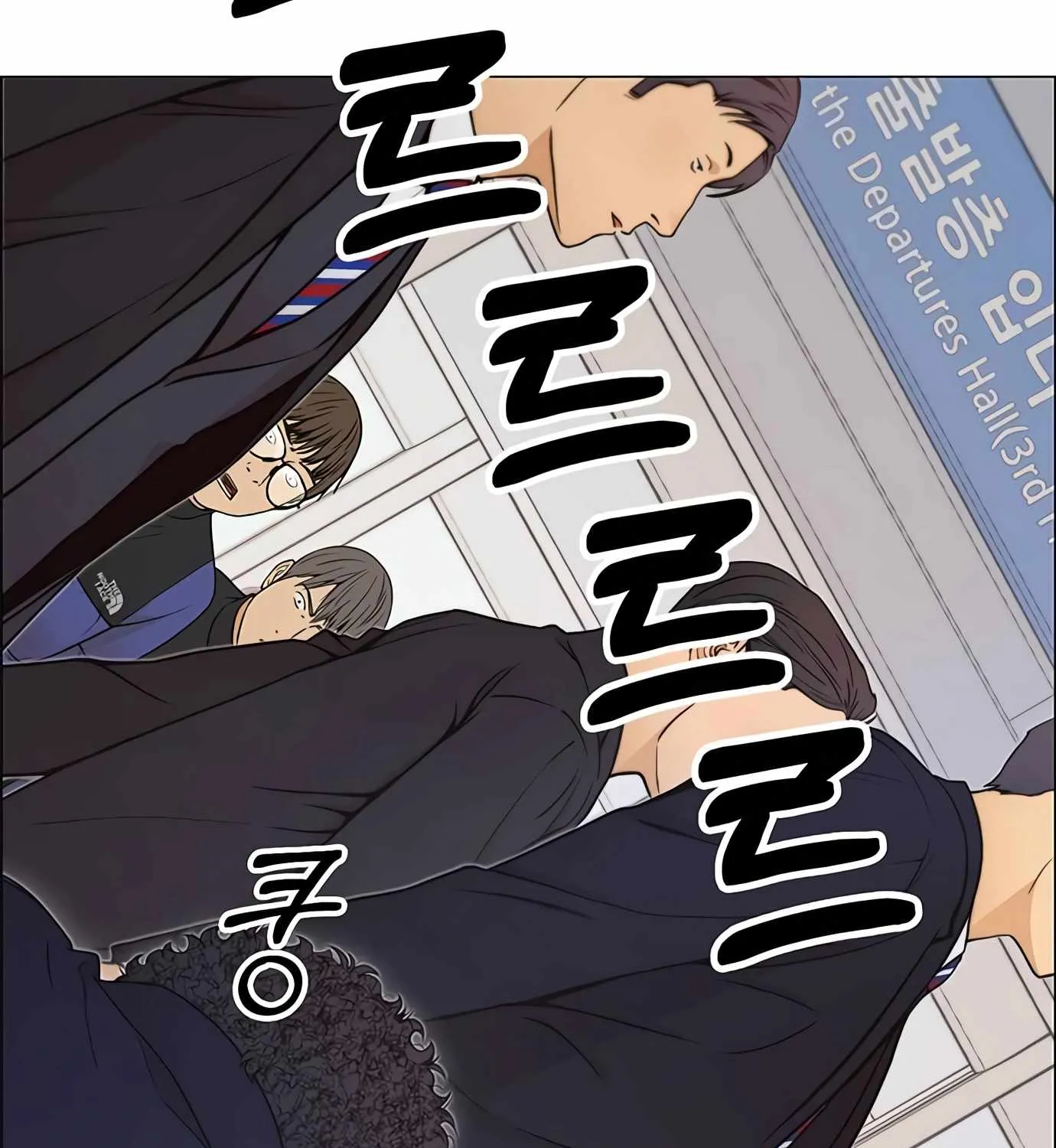 Read Real Man chapter 113 image 82 on Lezhin