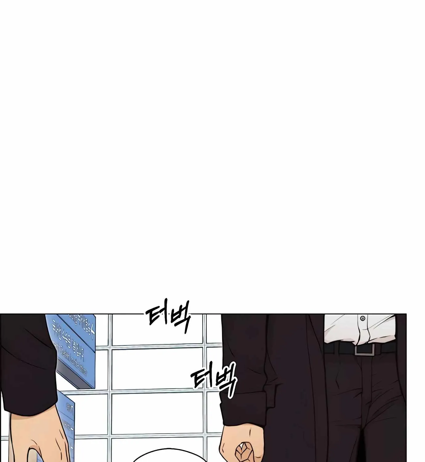 Read Real Man chapter 113 image 84 on Lezhin