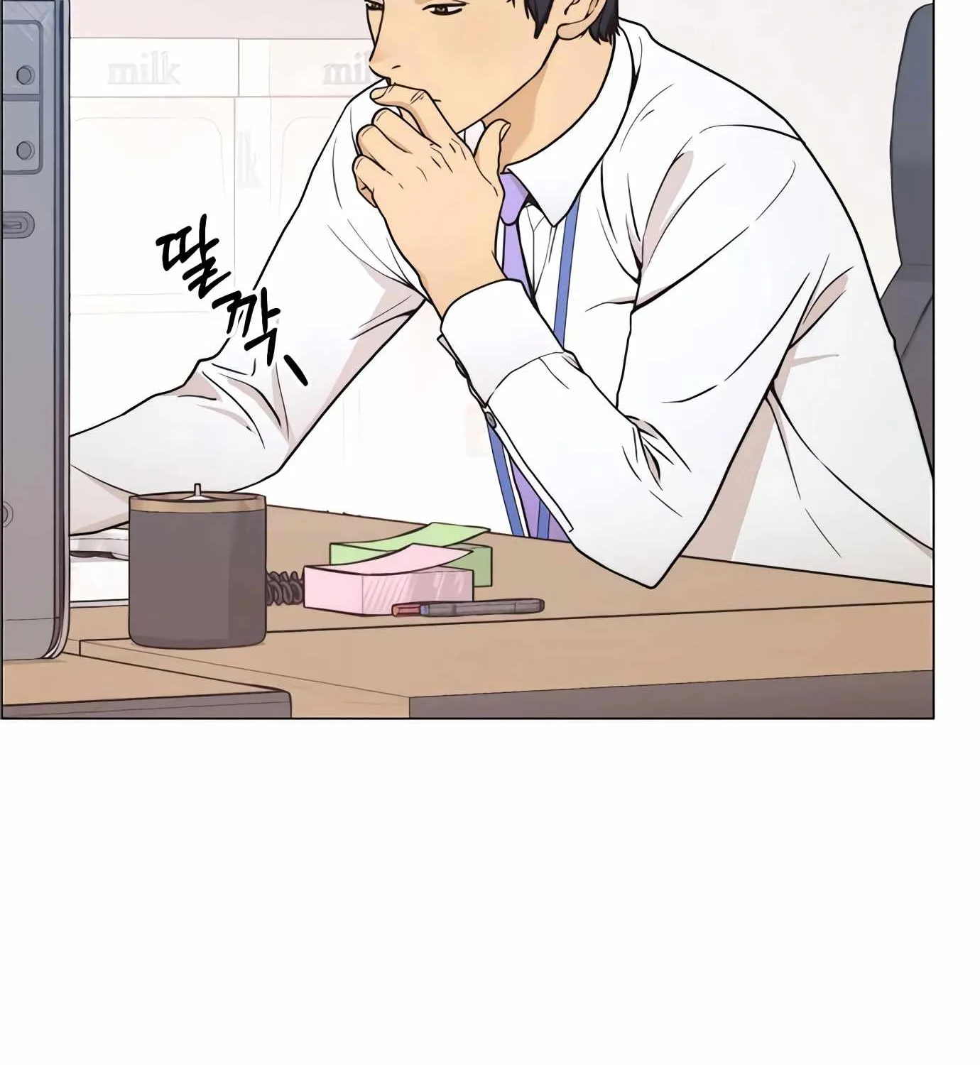 Read Real Man chapter 113 image 9 on Lezhin