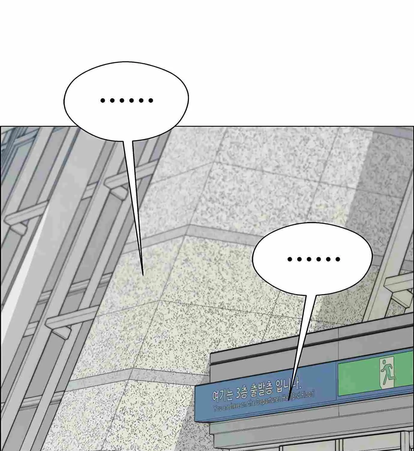 Read Real Man chapter 113 image 90 on Lezhin