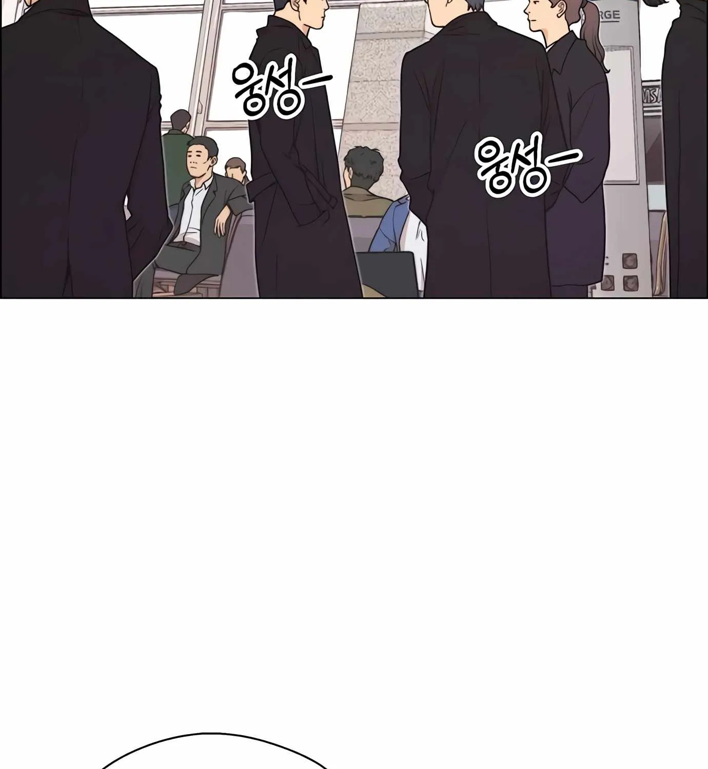Read Real Man chapter 113 image 99 on Lezhin