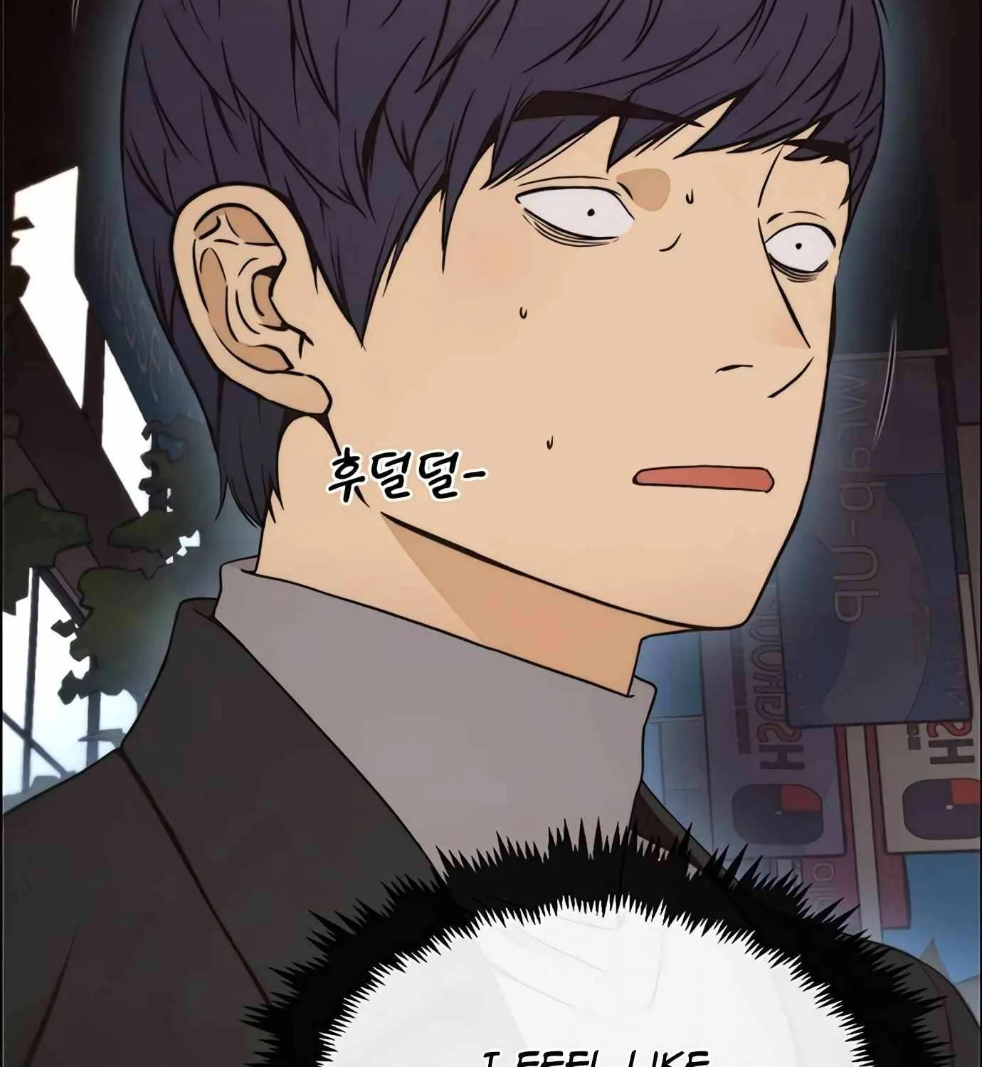 Read Real Man chapter 114 image 101 on Lezhin