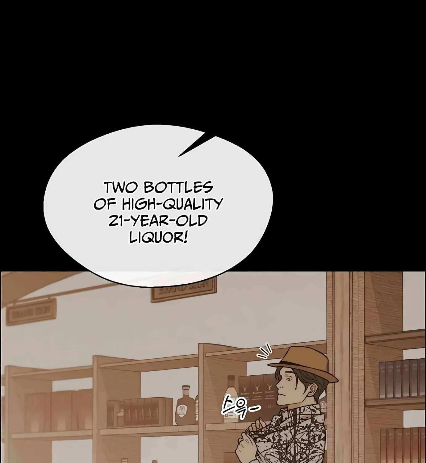 Read Real Man chapter 114 image 121 on Lezhin