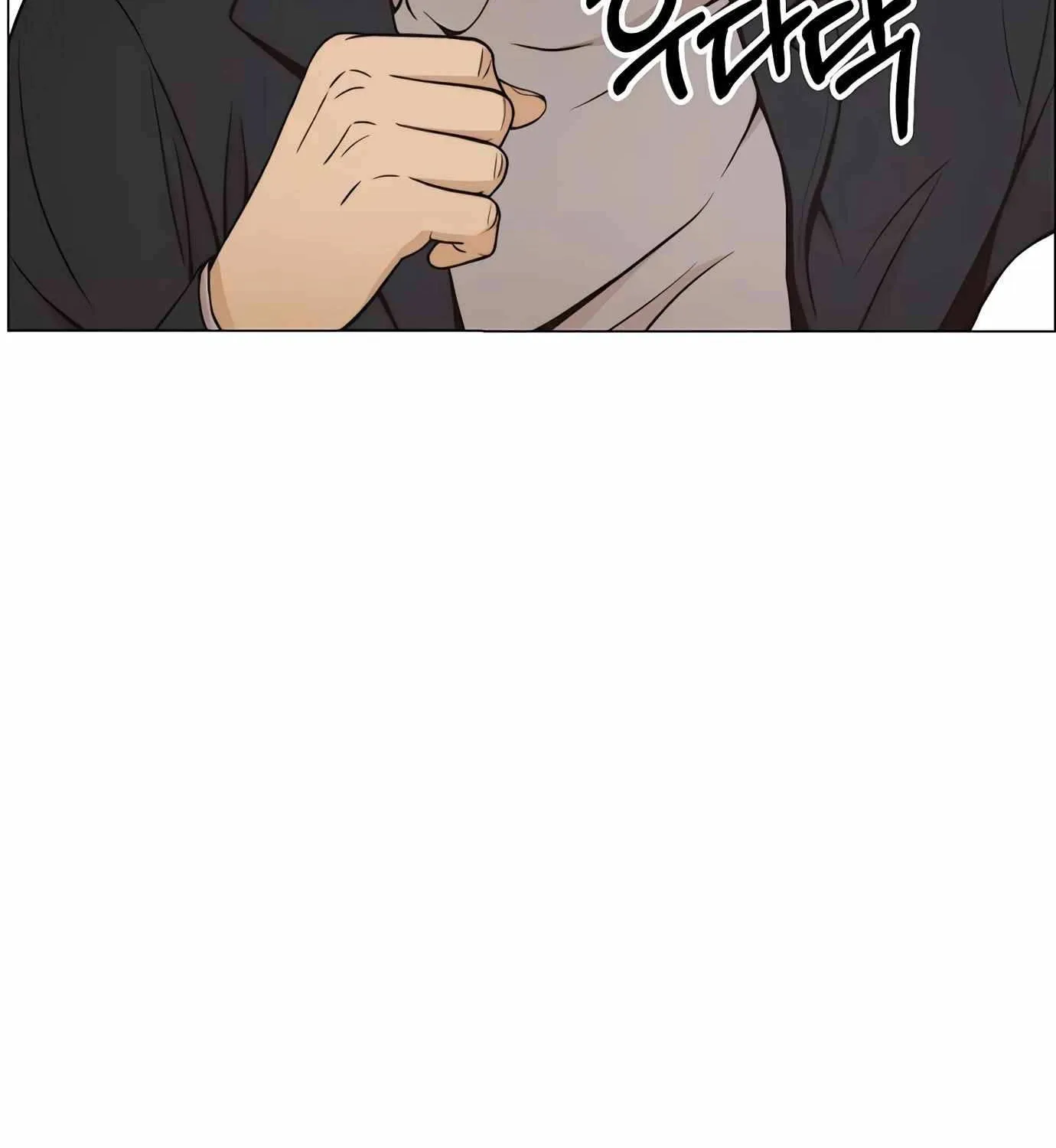 Read Real Man chapter 114 image 131 on Lezhin