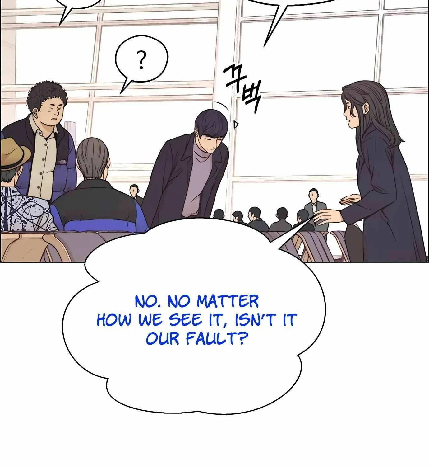 Read Real Man chapter 114 image 21 on Lezhin
