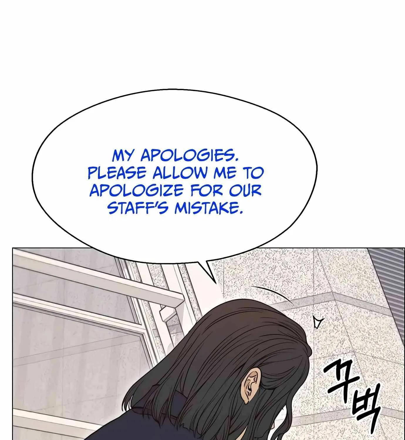 Read Real Man chapter 114 image 22 on Lezhin