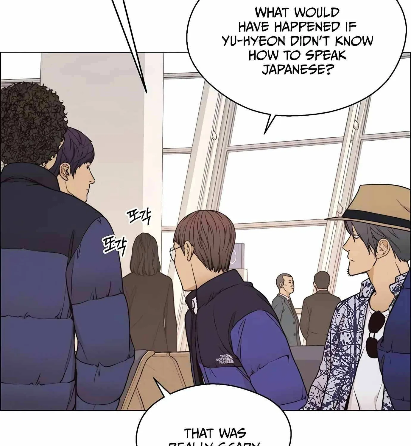 Read Real Man chapter 114 image 25 on Lezhin