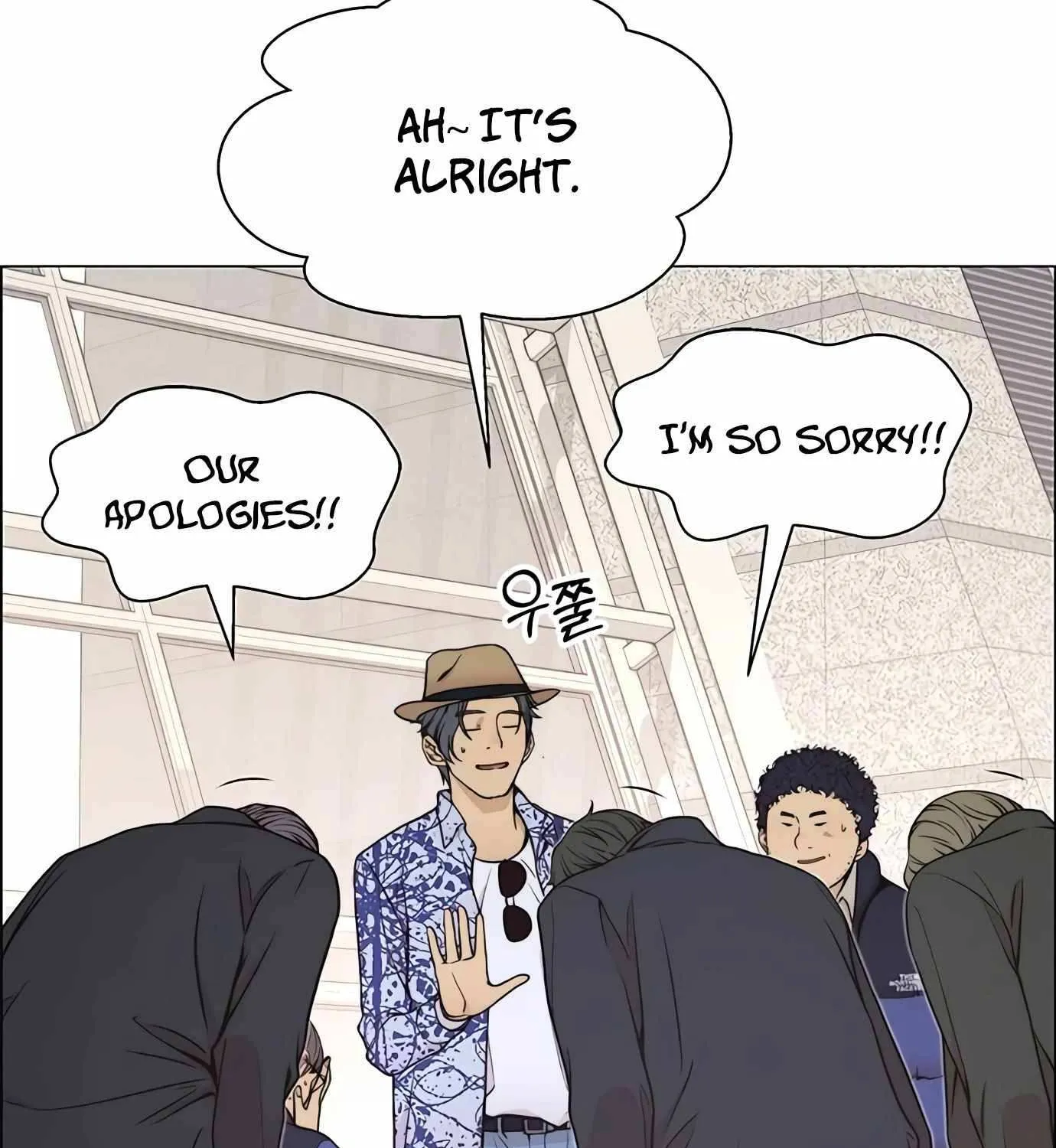 Read Real Man chapter 114 image 31 on Lezhin
