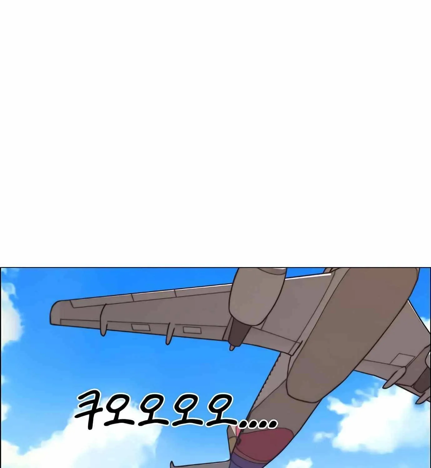 Read Real Man chapter 114 image 41 on Lezhin