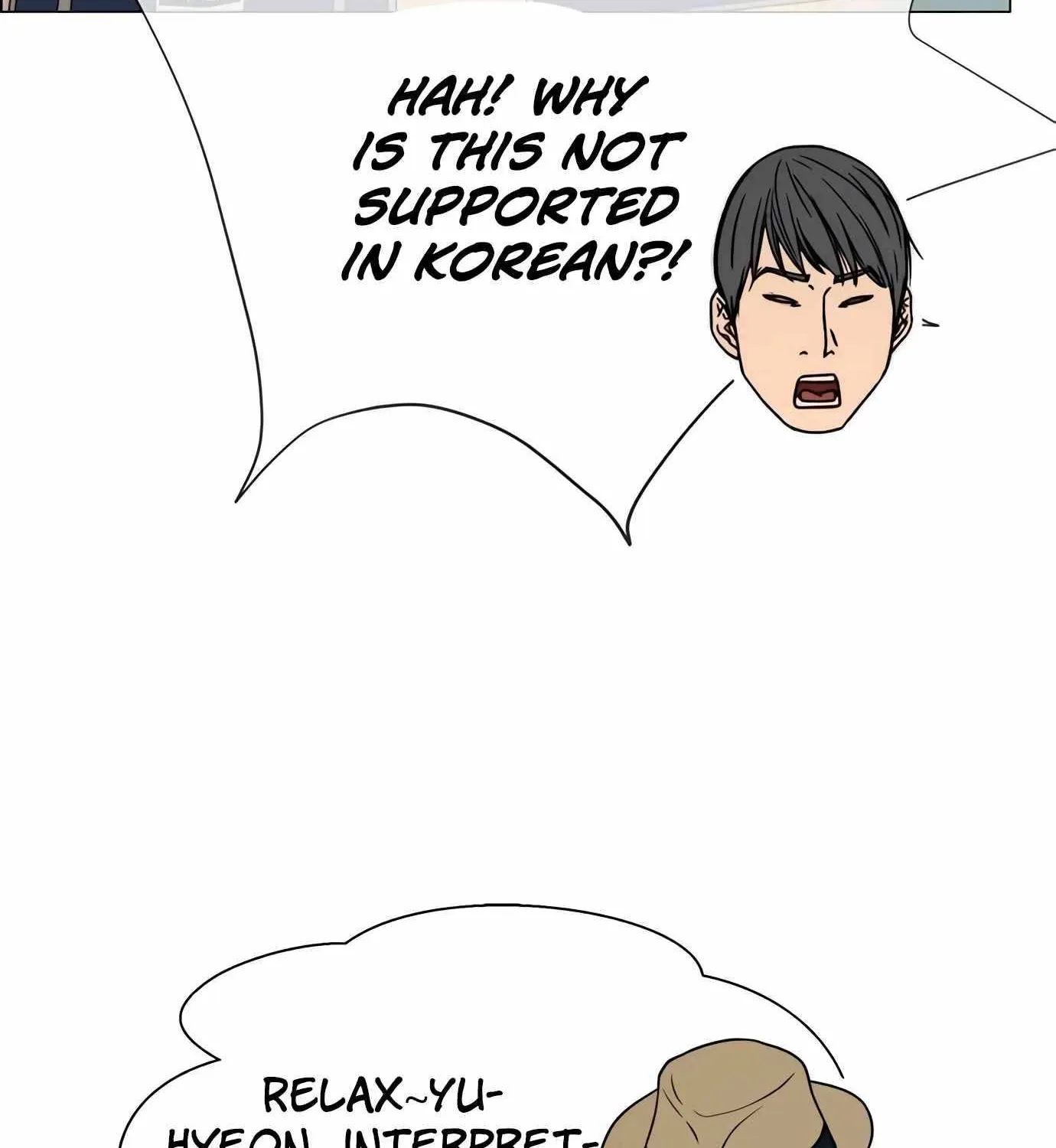 Read Real Man chapter 114 image 51 on Lezhin