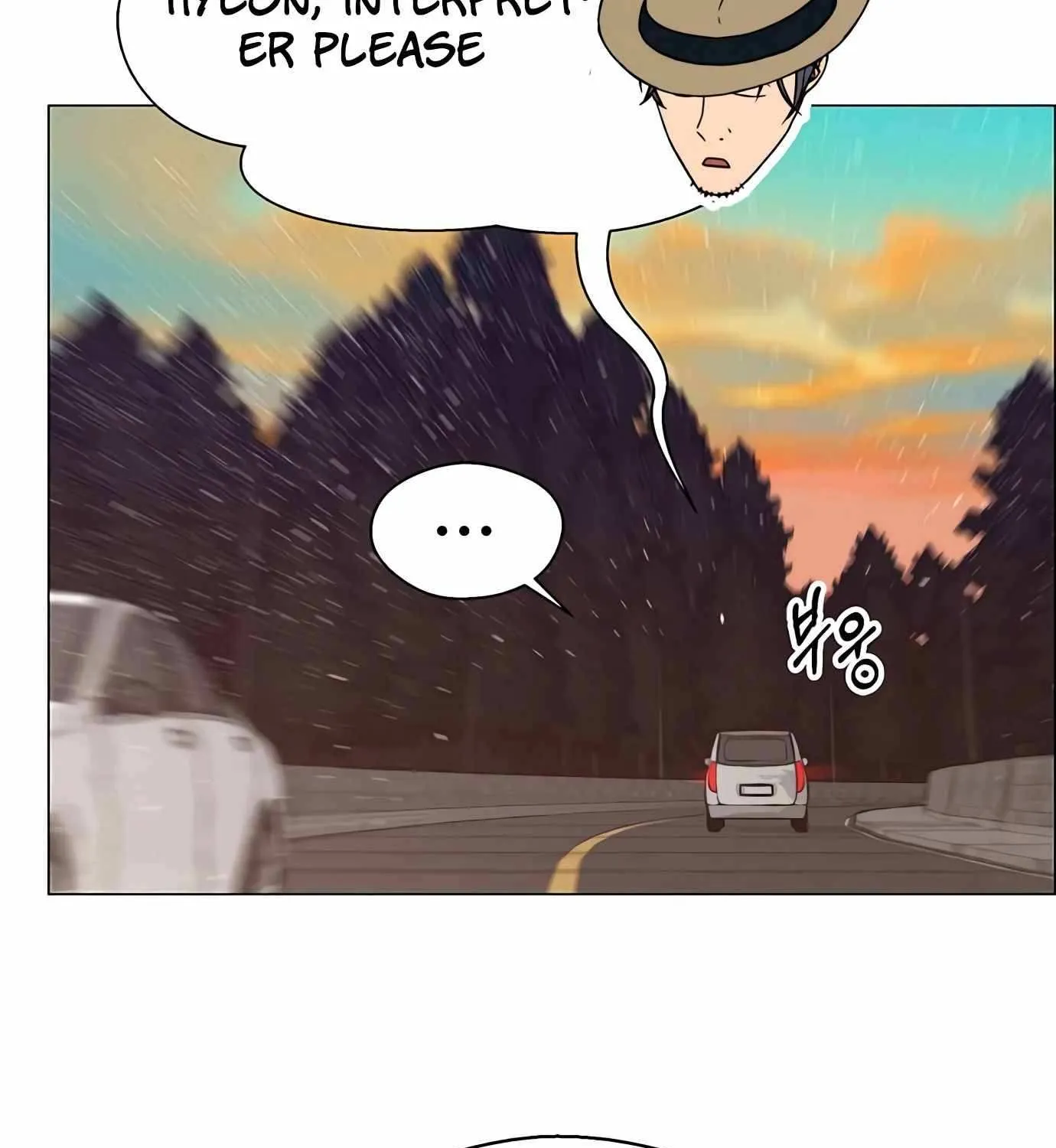 Read Real Man chapter 114 image 52 on Lezhin