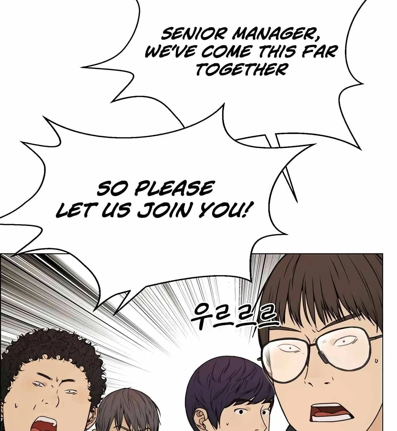 Read Real Man chapter 114 image 81 on Lezhin