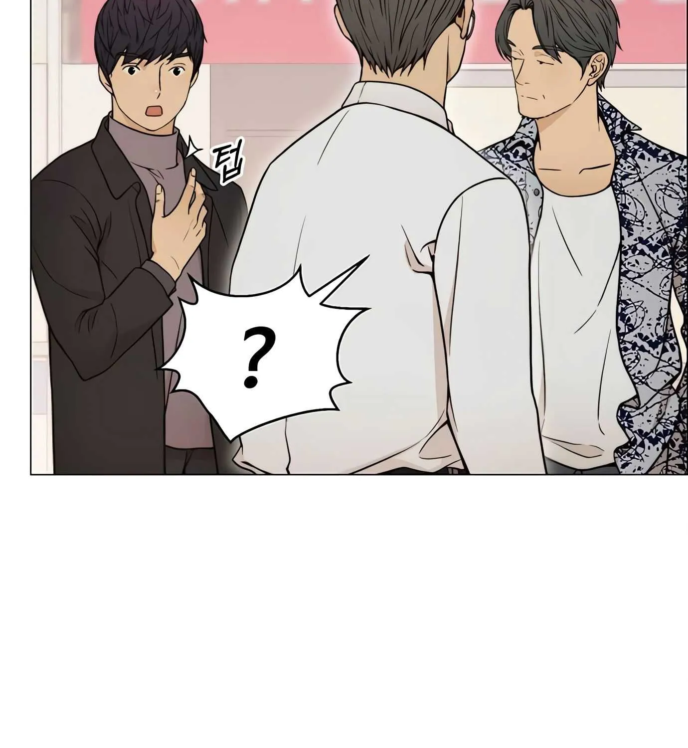 Read Real Man chapter 115 image 125 on Lezhin