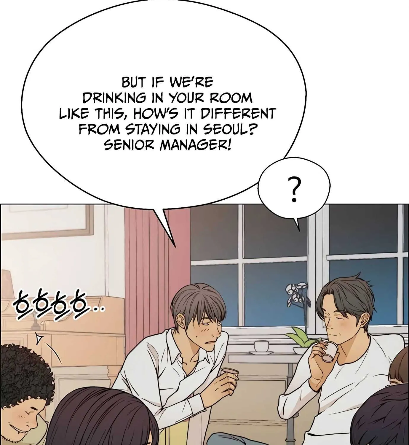 Read Real Man chapter 115 image 4 on Lezhin