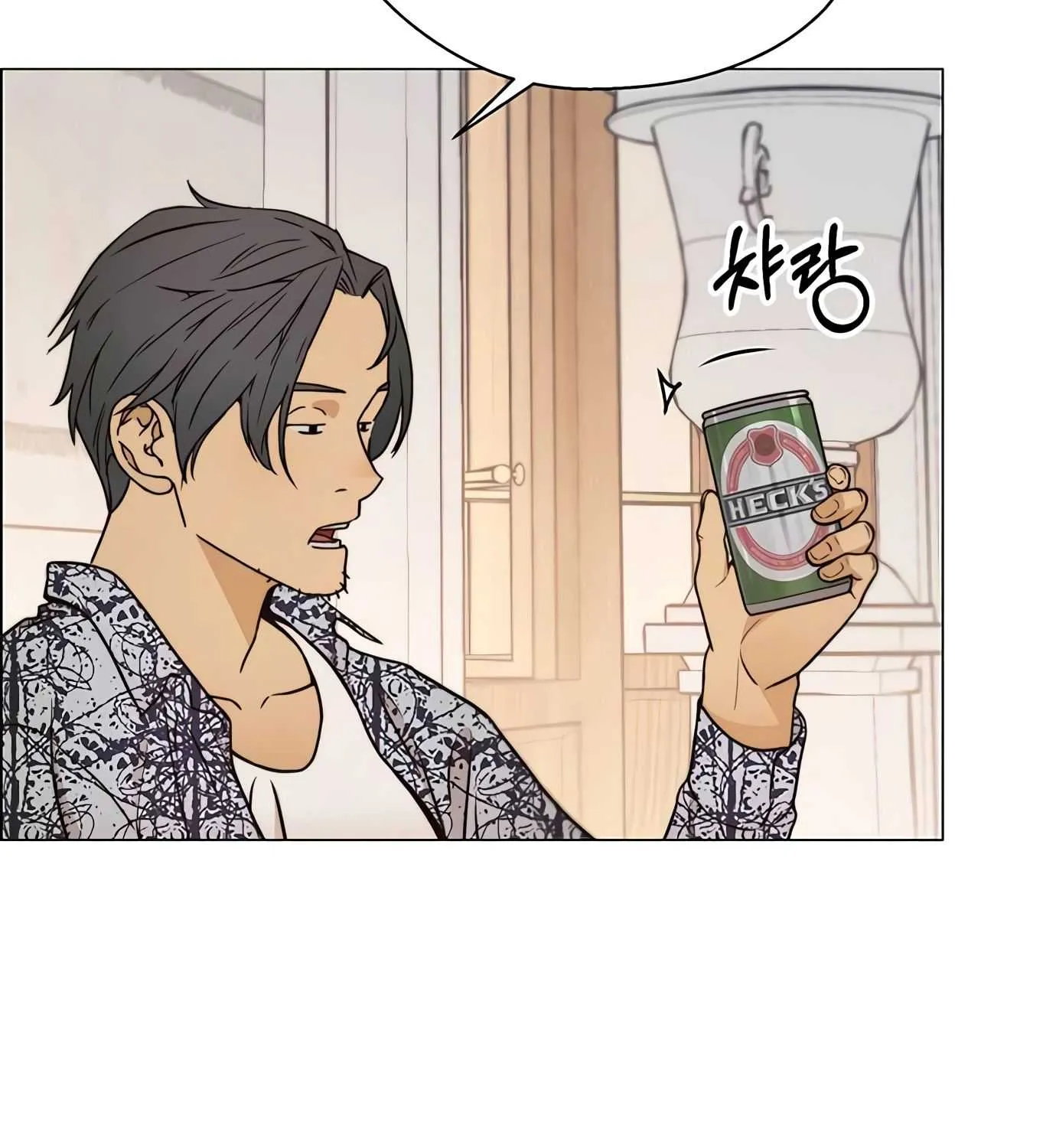 Read Real Man chapter 115 image 45 on Lezhin