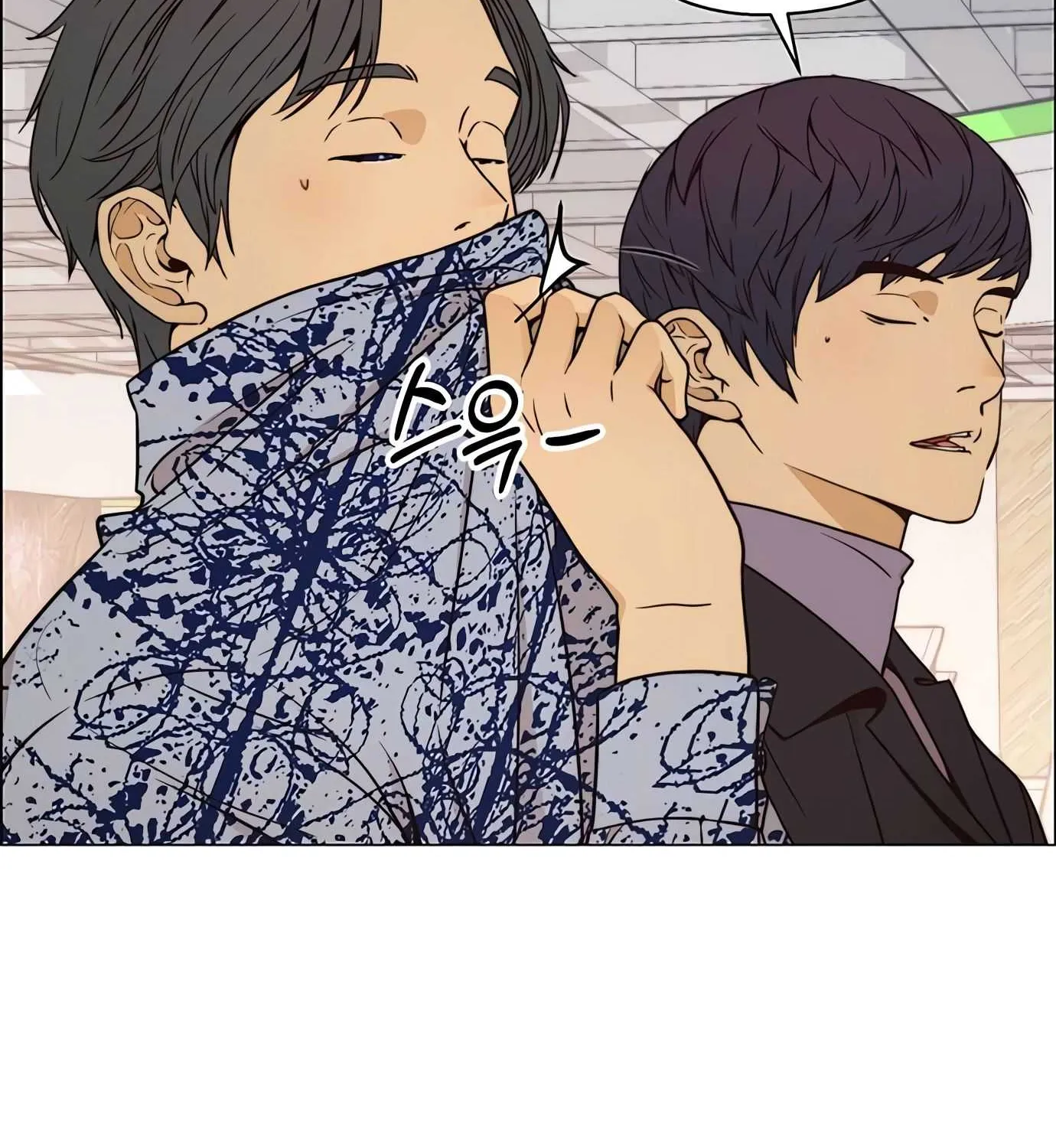 Read Real Man chapter 115 image 62 on Lezhin