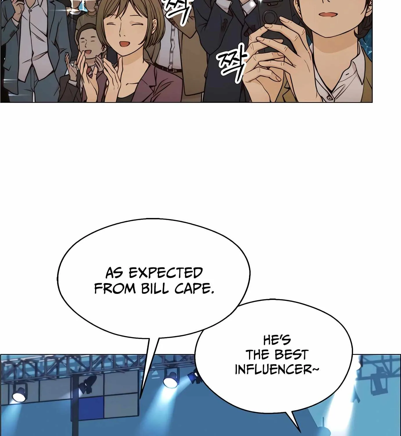 Read Real Man chapter 116 image 102 on Lezhin