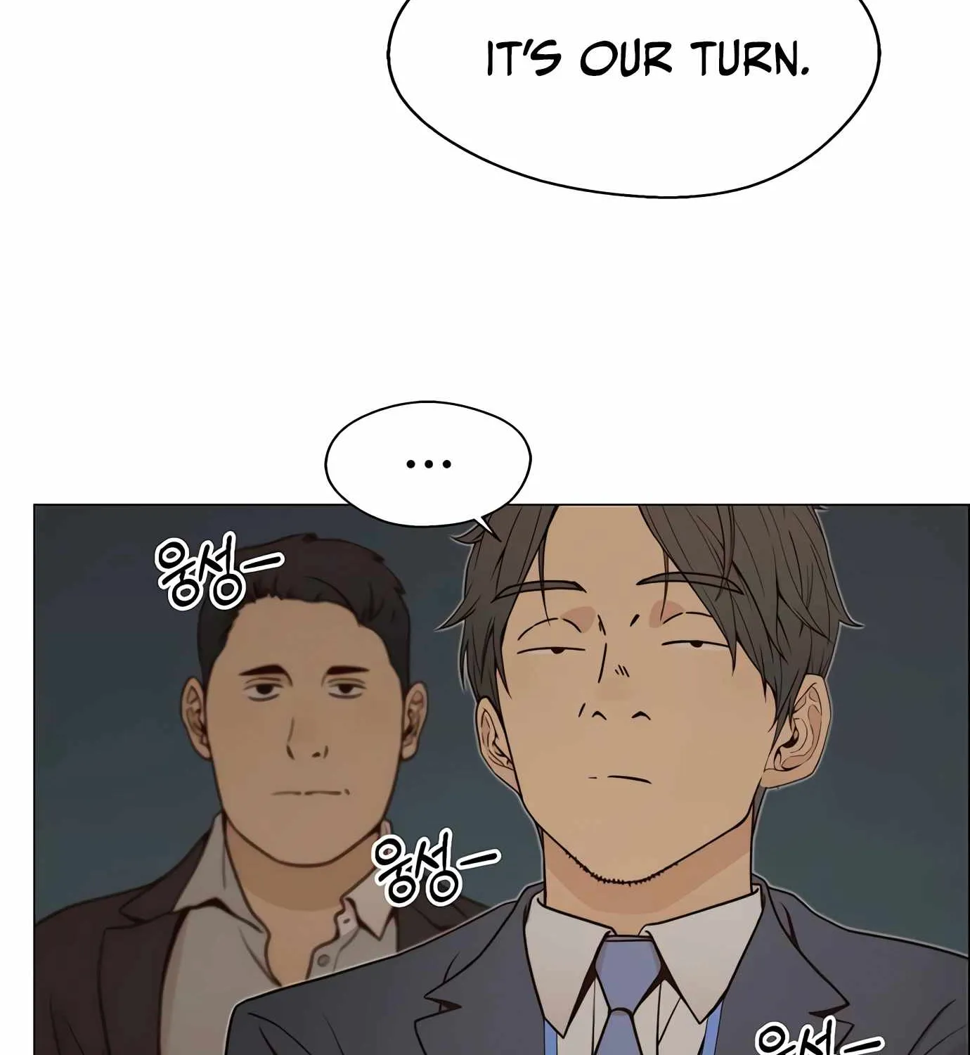 Read Real Man chapter 116 image 105 on Lezhin