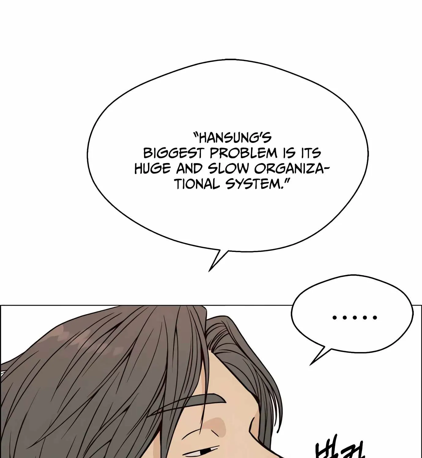 Read Real Man chapter 116 image 12 on Lezhin