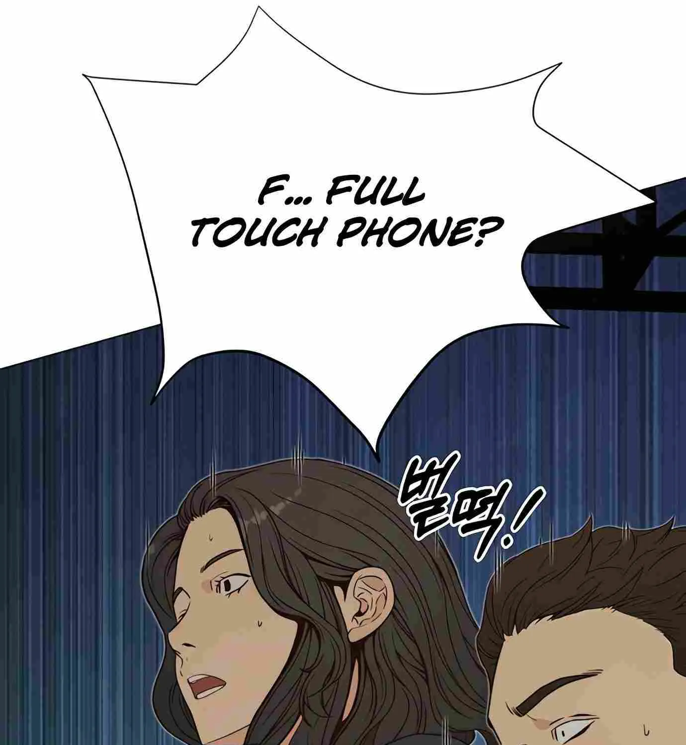 Read Real Man chapter 116 image 123 on Lezhin
