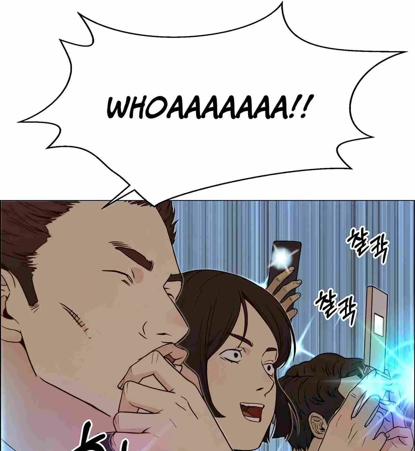 Read Real Man chapter 116 image 133 on Lezhin