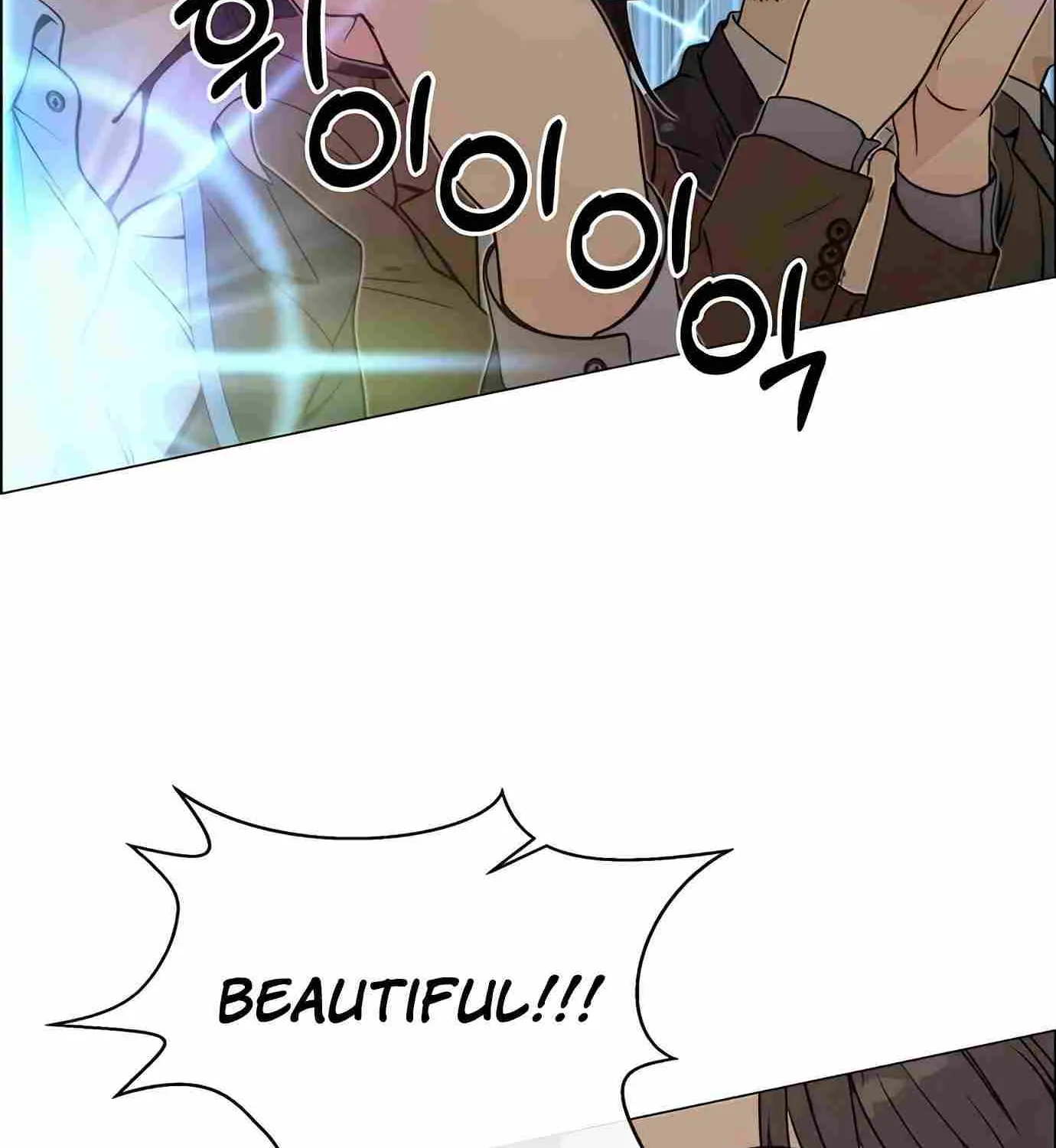 Read Real Man chapter 116 image 134 on Lezhin
