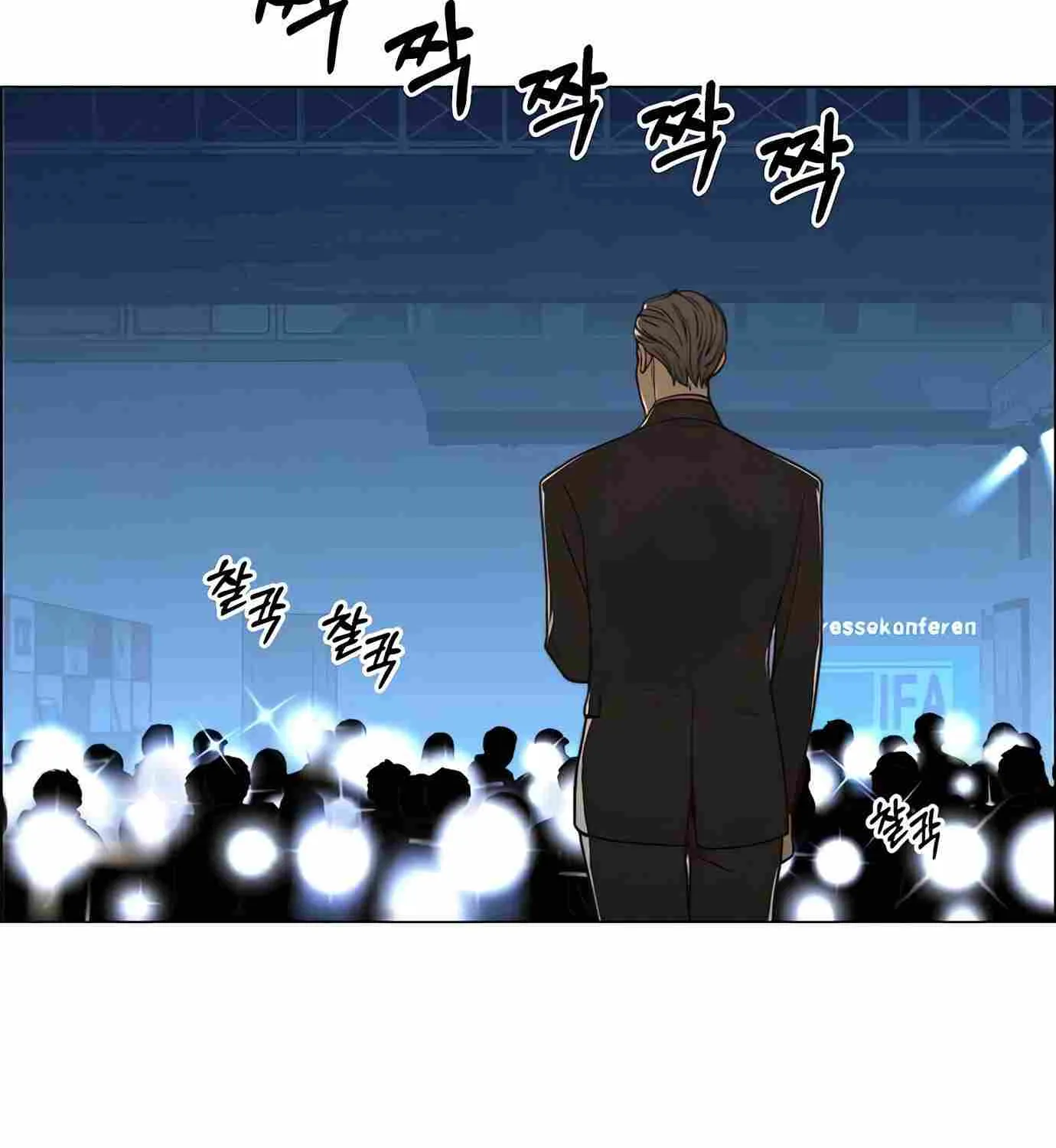 Read Real Man chapter 116 image 140 on Lezhin