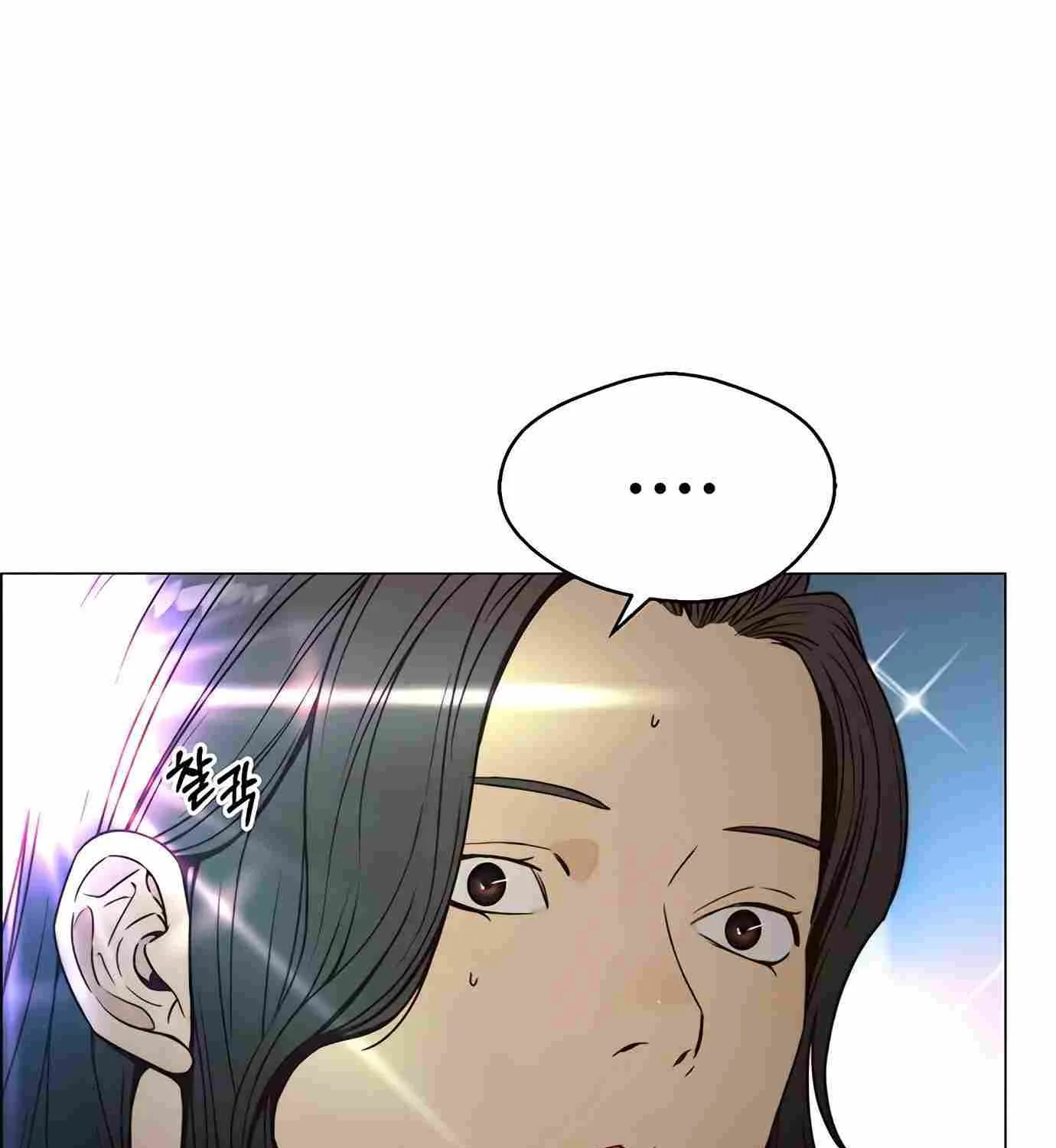 Read Real Man chapter 116 image 141 on Lezhin