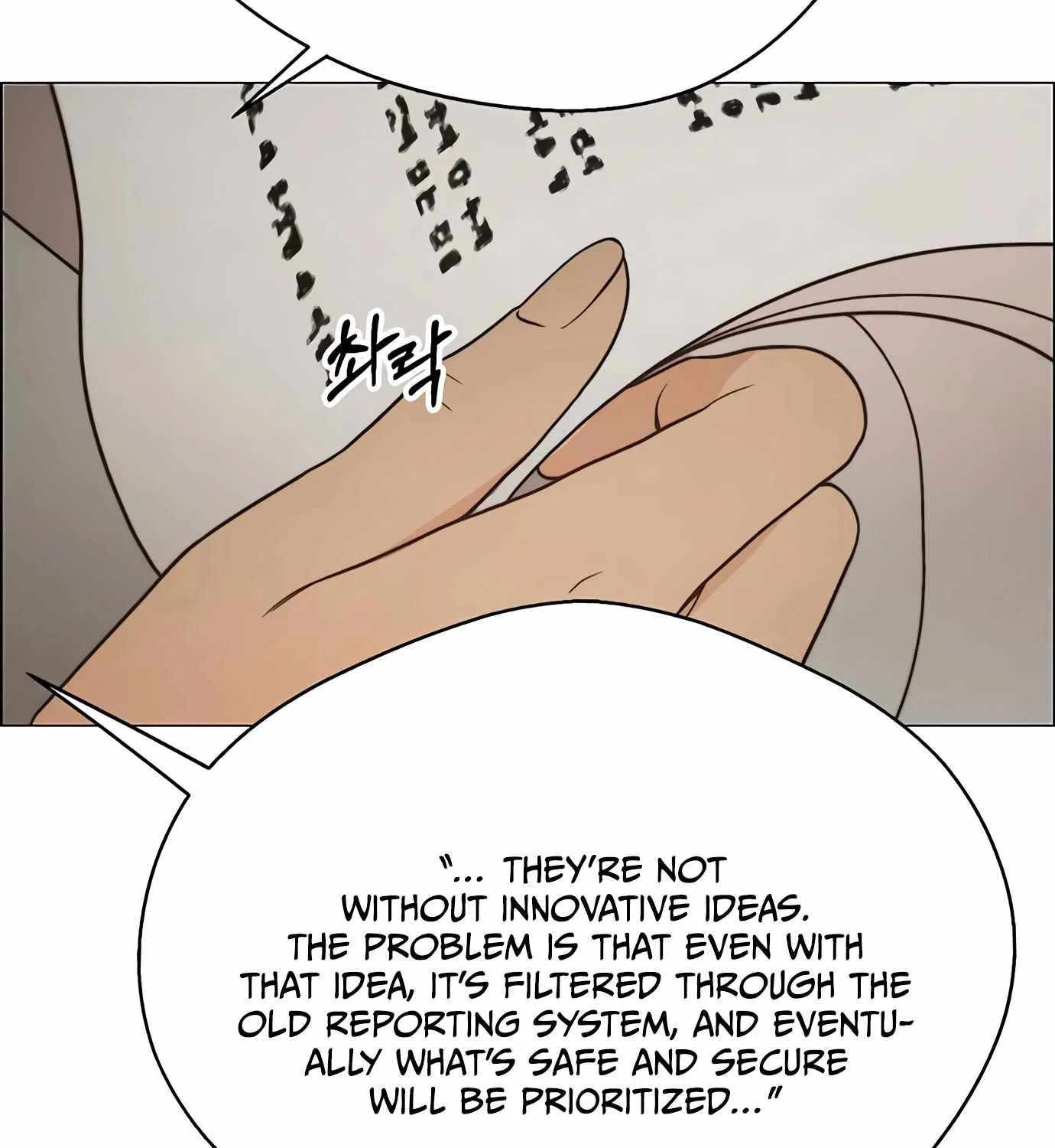 Read Real Man chapter 116 image 15 on Lezhin