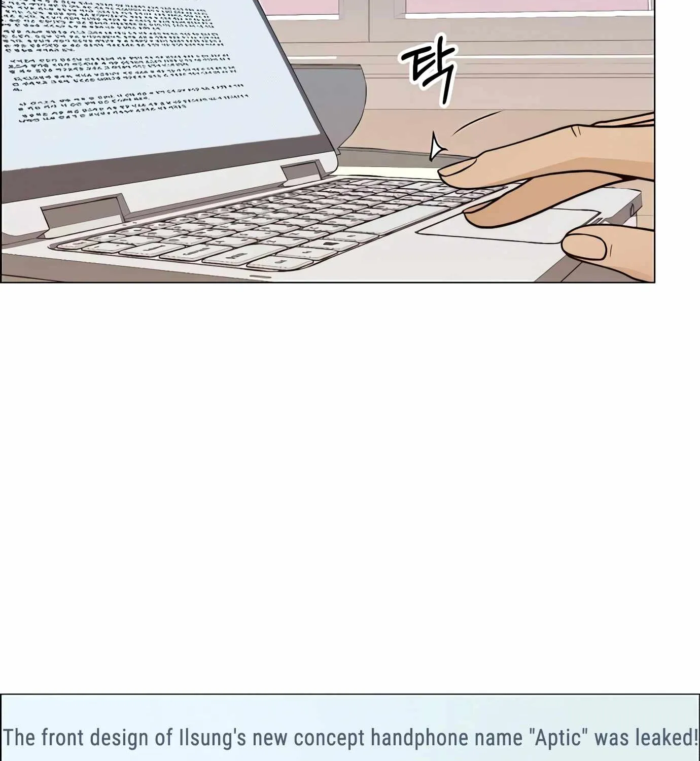 Read Real Man chapter 116 image 2 on Lezhin