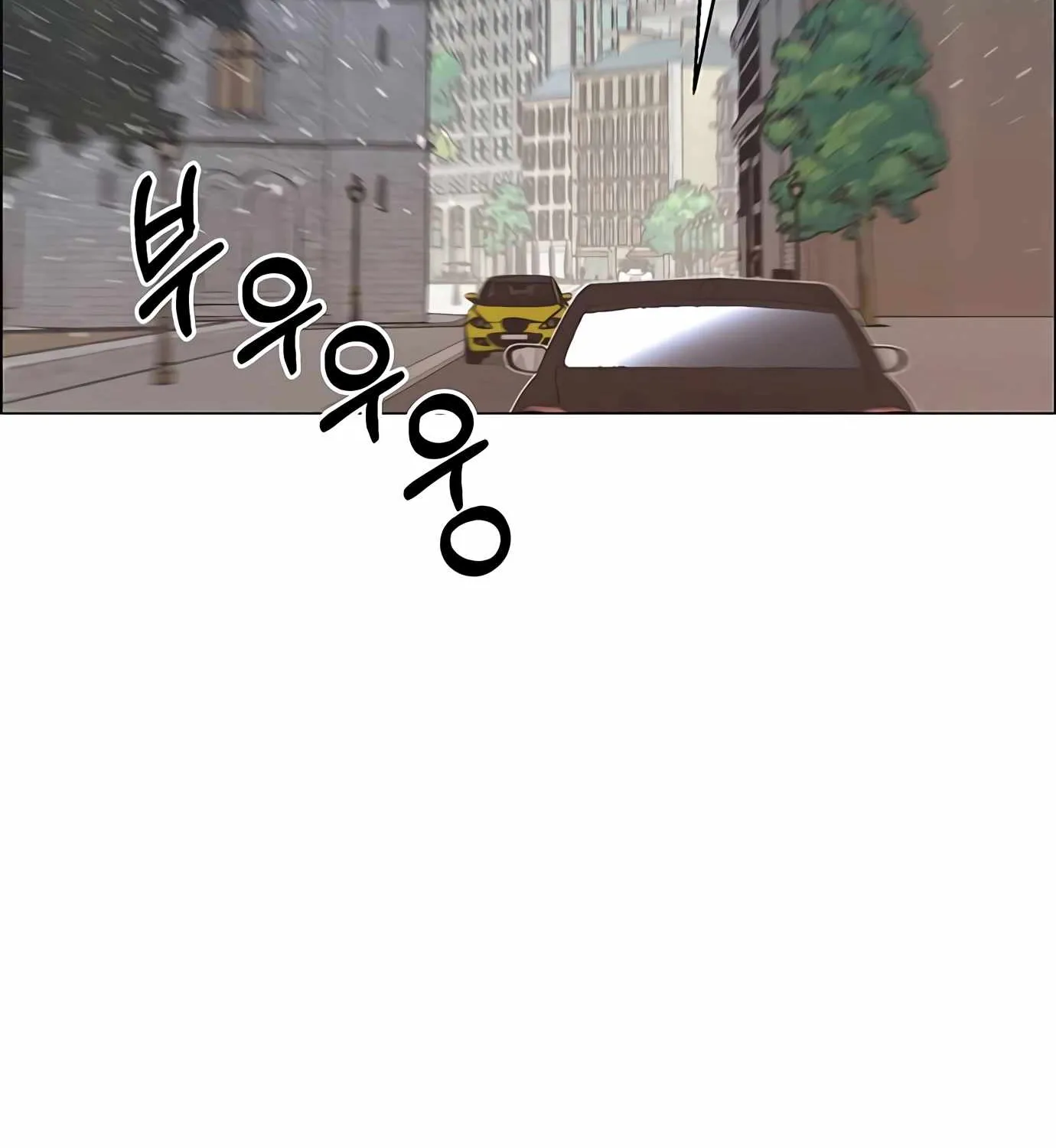 Read Real Man chapter 116 image 21 on Lezhin