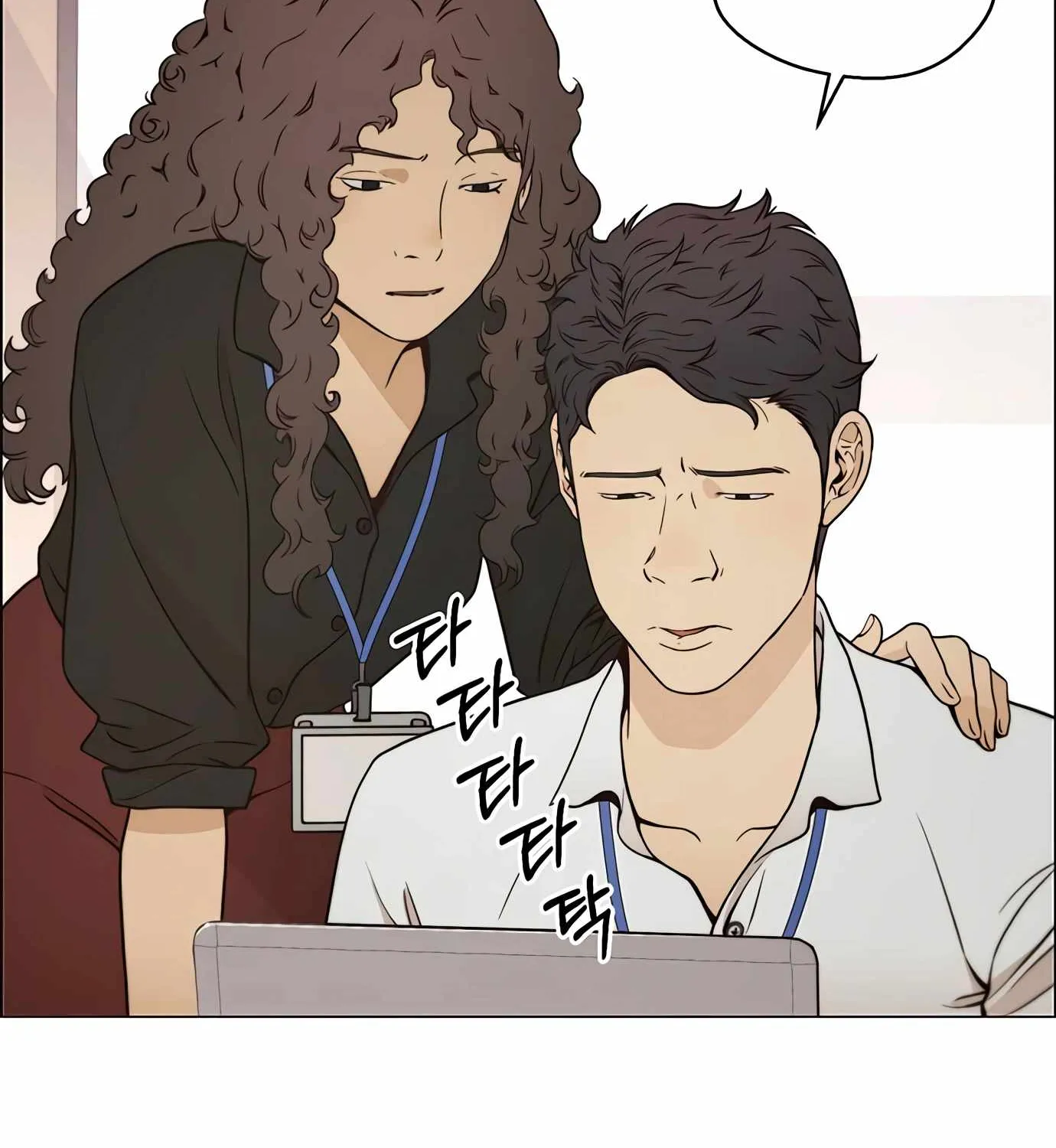 Read Real Man chapter 116 image 43 on Lezhin