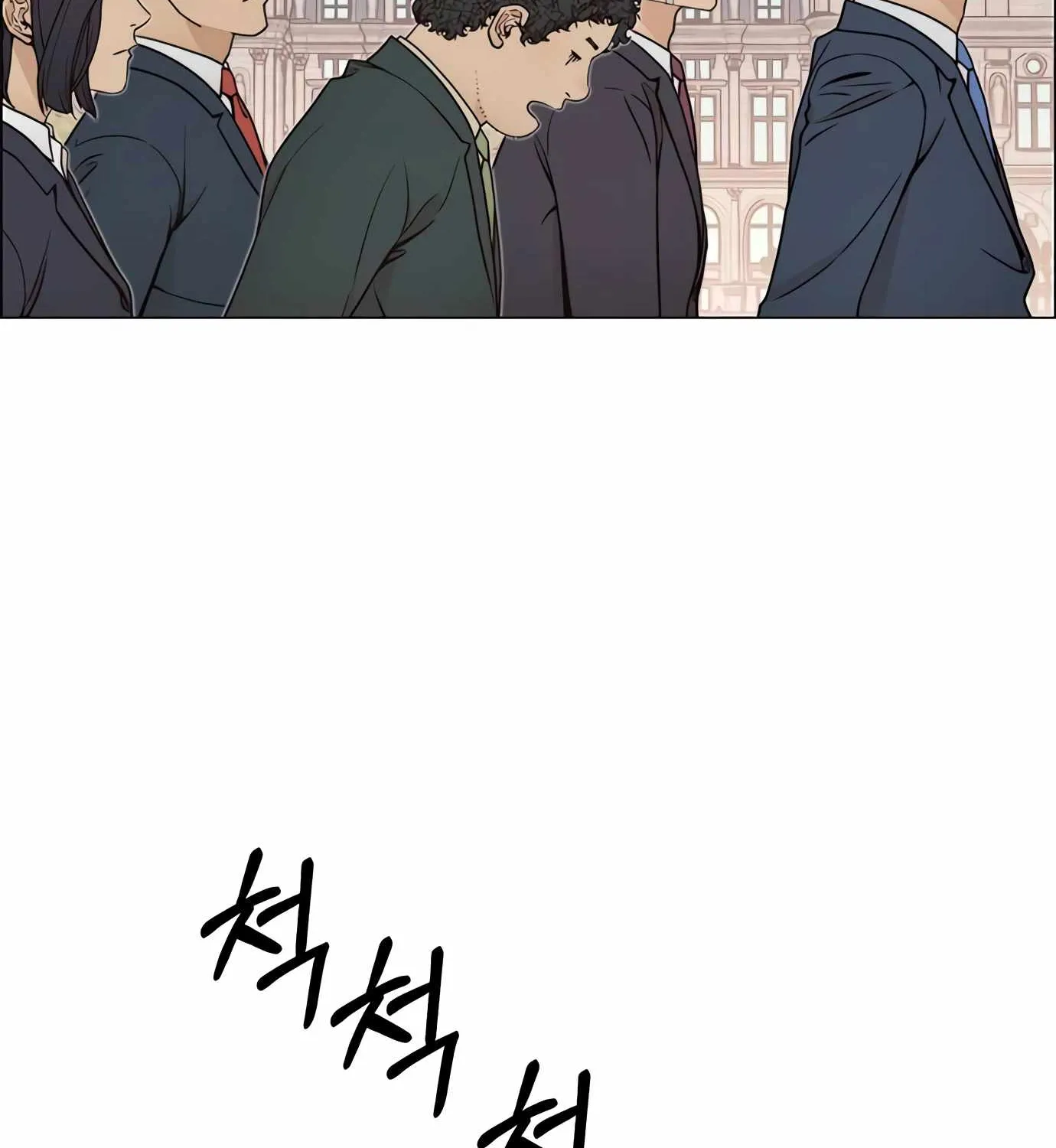 Read Real Man chapter 116 image 64 on Lezhin