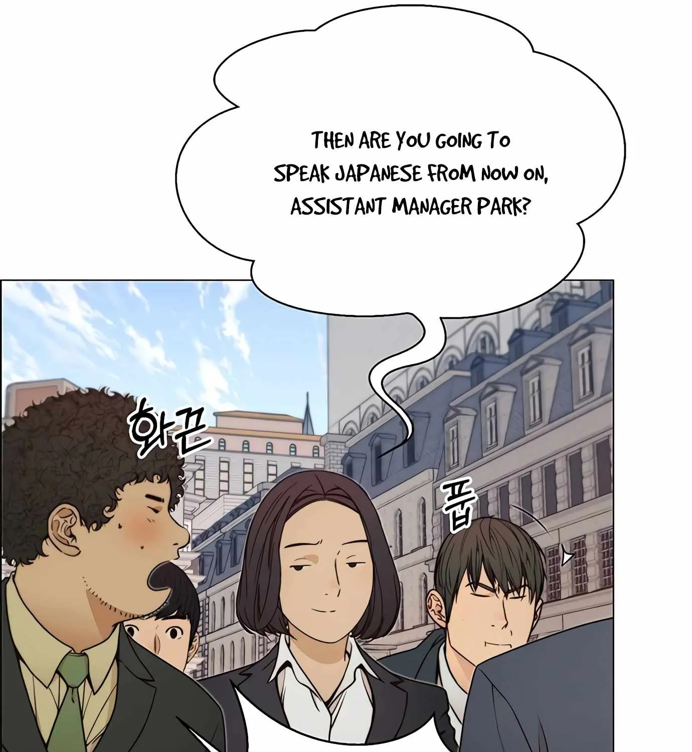 Read Real Man chapter 116 image 68 on Lezhin