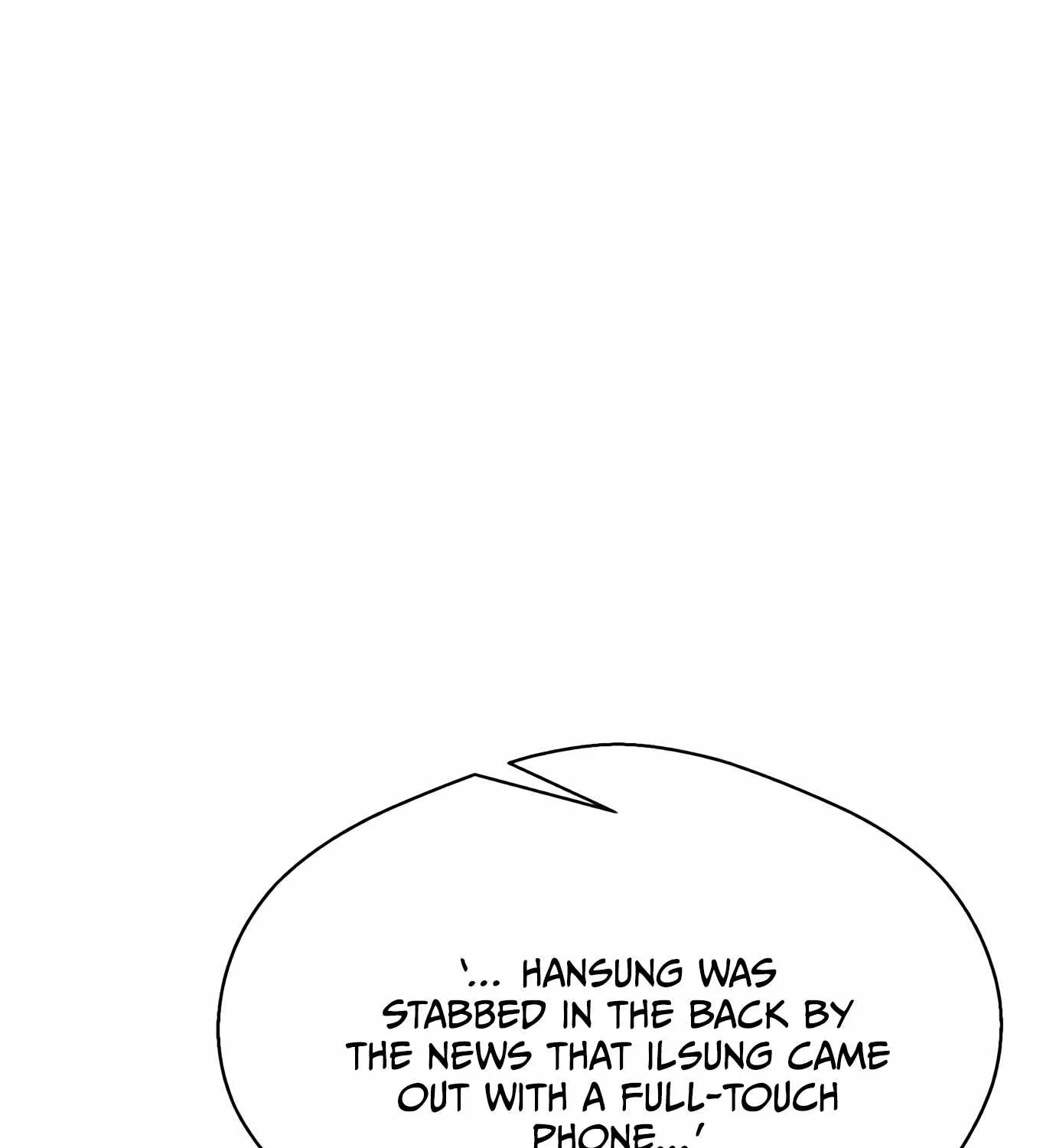 Read Real Man chapter 116 image 7 on Lezhin