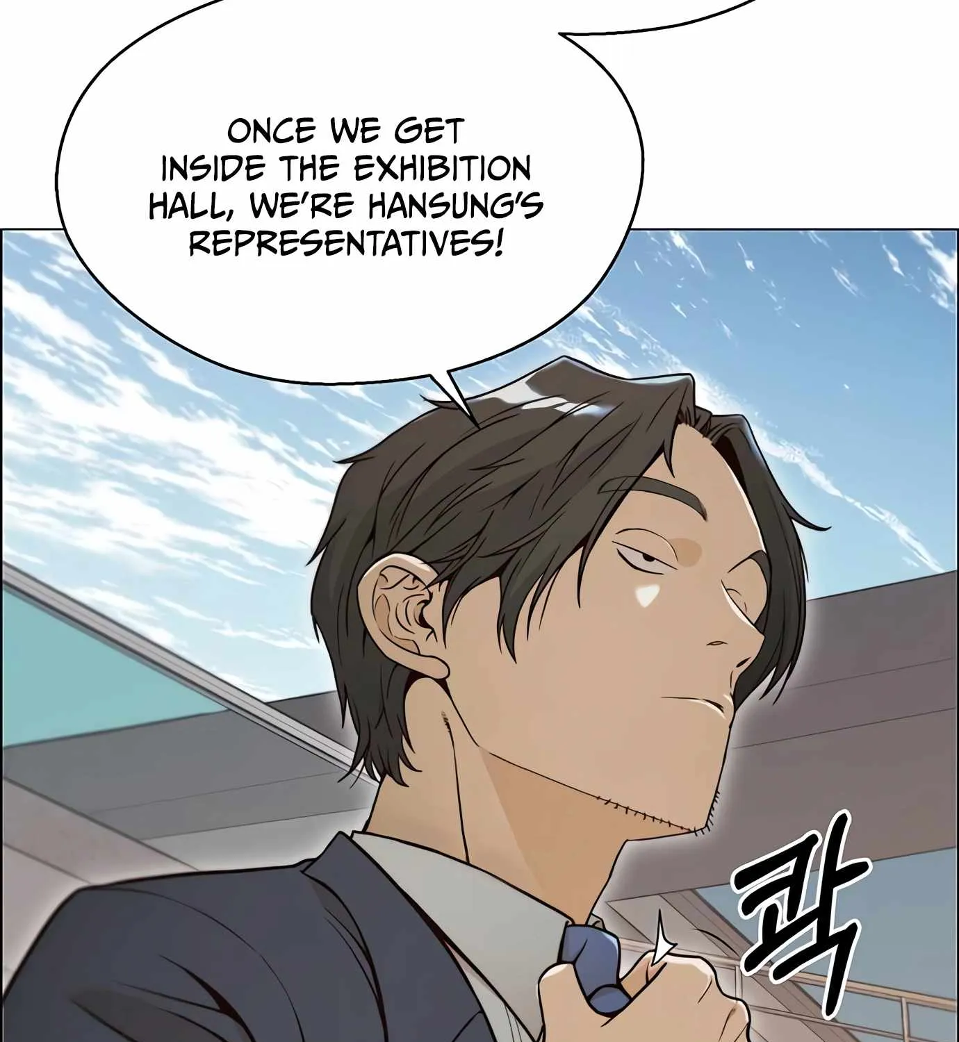 Read Real Man chapter 116 image 70 on Lezhin
