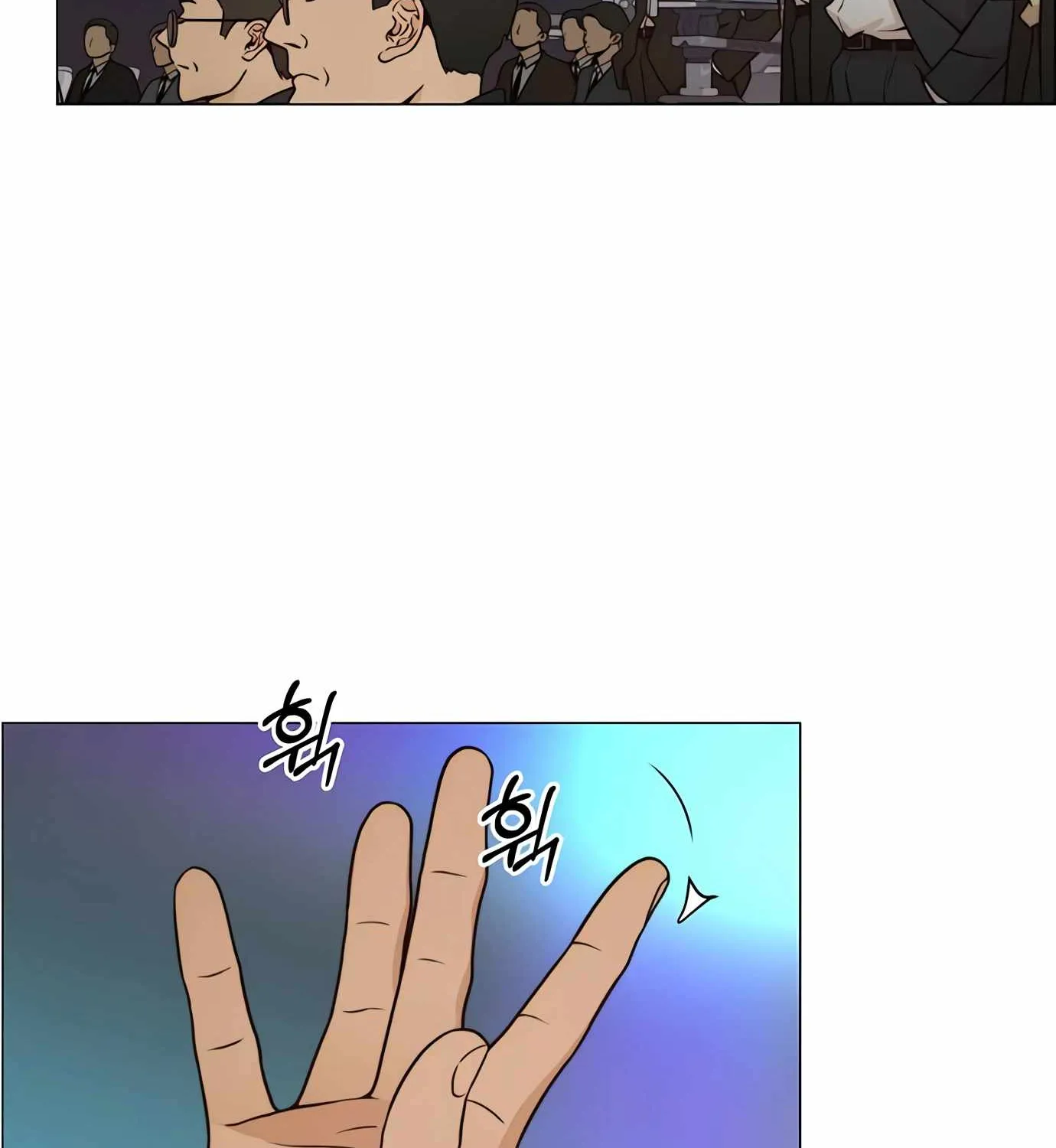 Read Real Man chapter 116 image 82 on Lezhin