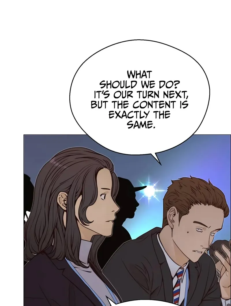Read Real Man chapter 117 image 17 on Lezhin