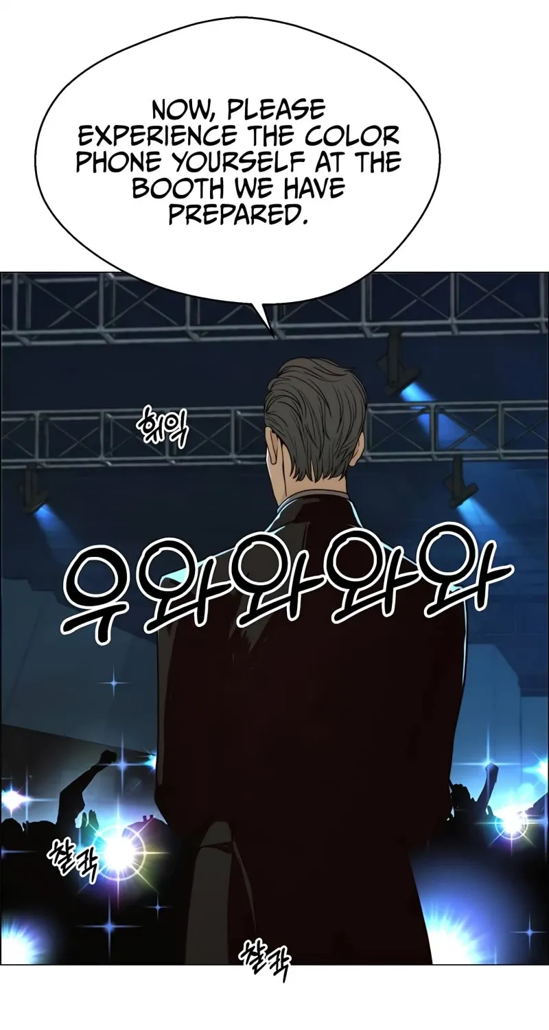 Read Real Man chapter 117 image 20 on Lezhin