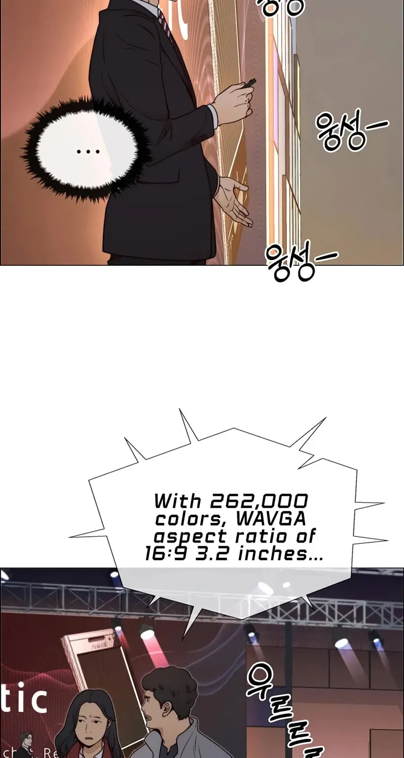 Read Real Man chapter 117 image 28 on Lezhin