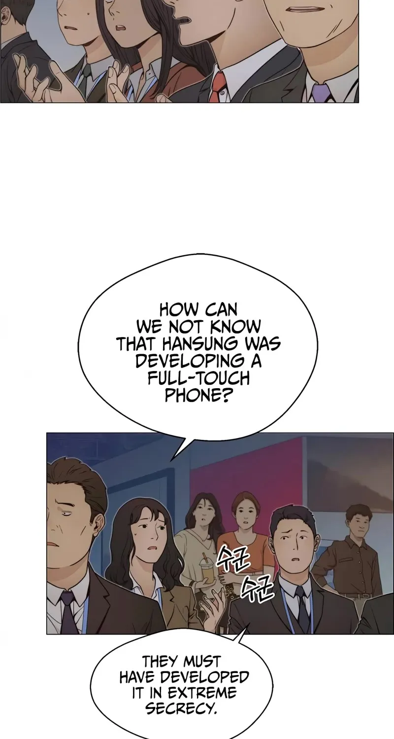 Read Real Man chapter 117 image 3 on Lezhin
