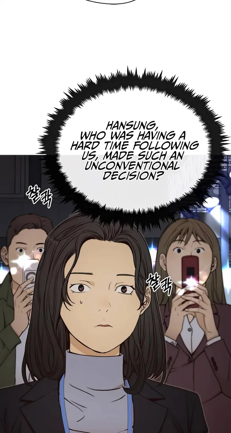 Read Real Man chapter 117 image 4 on Lezhin