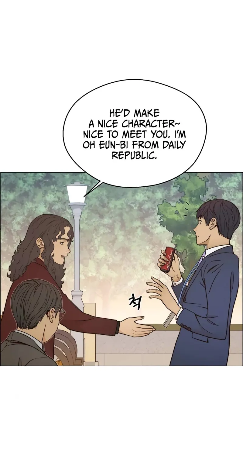 Read Real Man chapter 117 image 63 on Lezhin