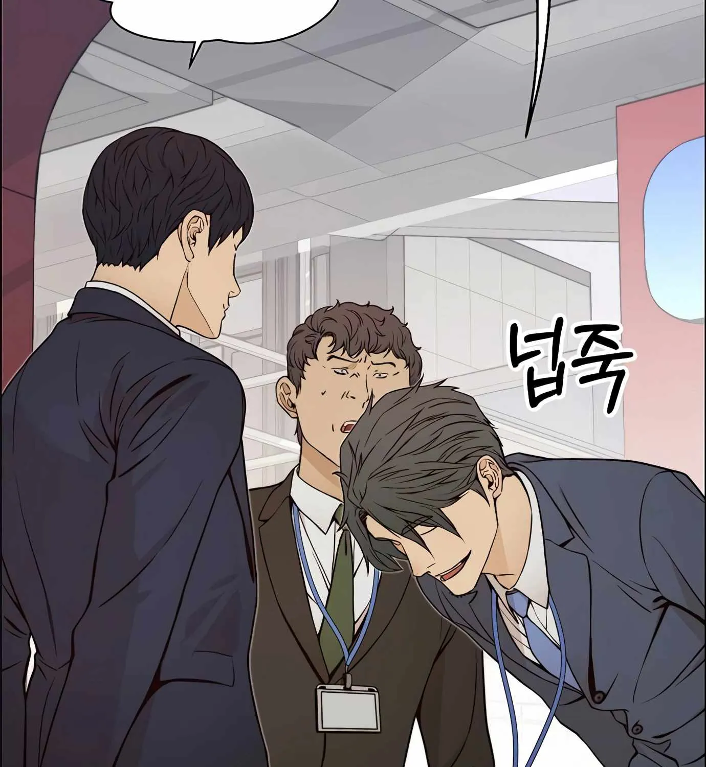 Read Real Man chapter 118 image 122 on Lezhin