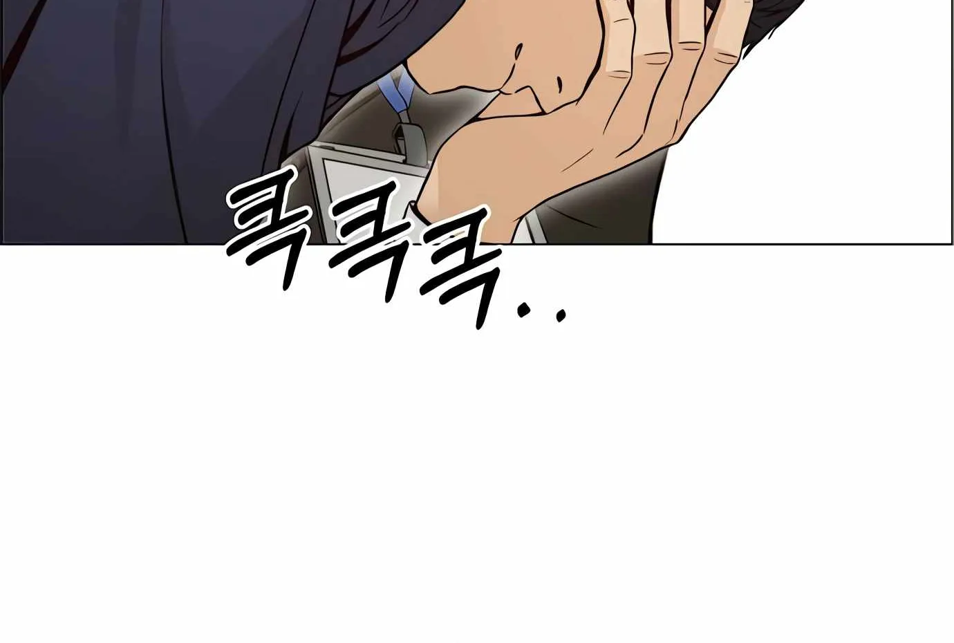 Read Real Man chapter 118 image 125 on Lezhin