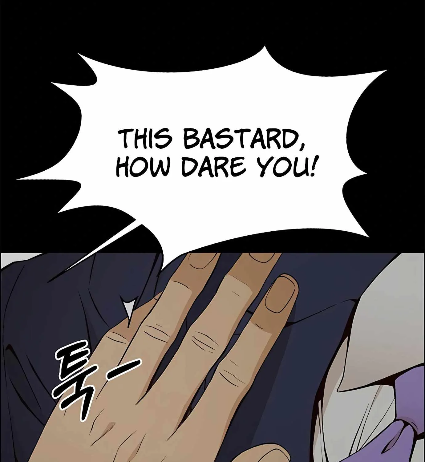 Read Real Man chapter 118 image 139 on Lezhin