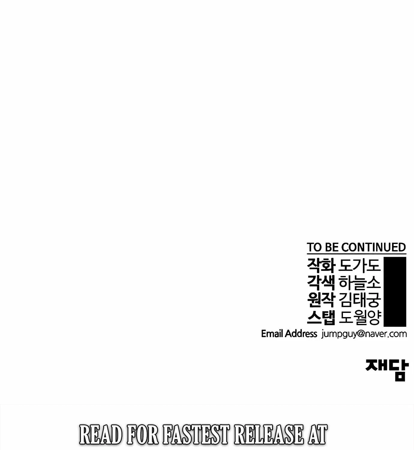 Read Real Man chapter 118 image 154 on Lezhin
