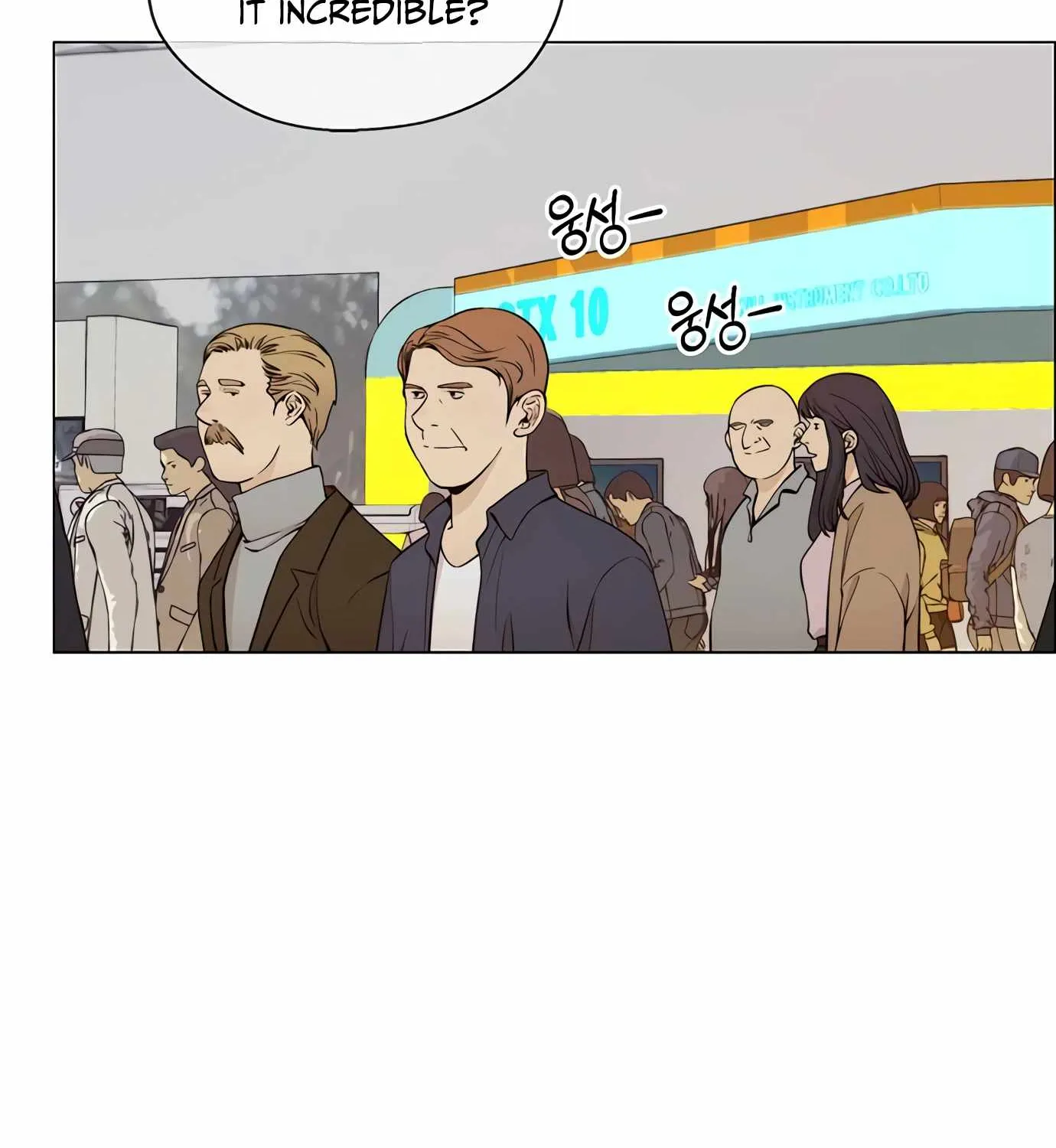 Read Real Man chapter 118 image 47 on Lezhin
