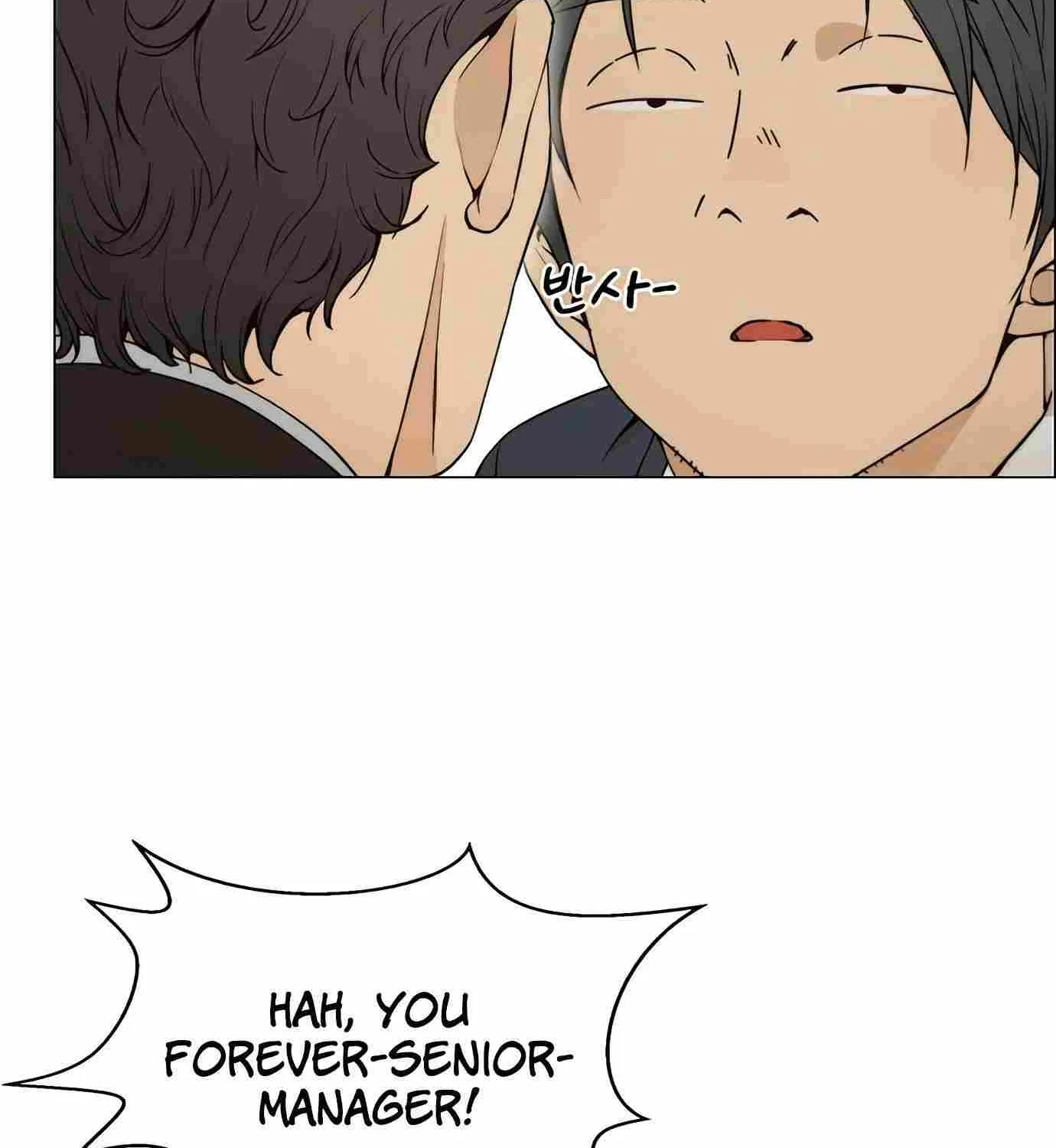 Read Real Man chapter 118 image 74 on Lezhin