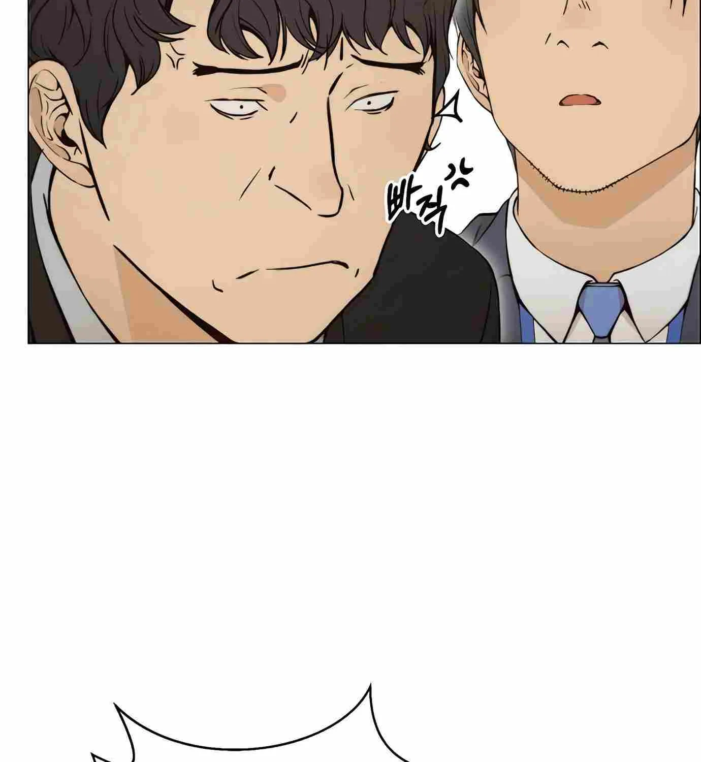 Read Real Man chapter 118 image 86 on Lezhin